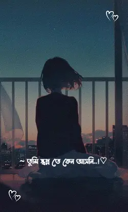 favorite bangla song