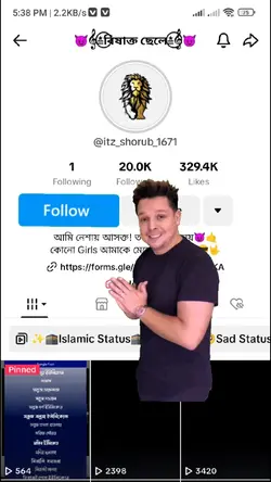 ফলো করো follow koro
