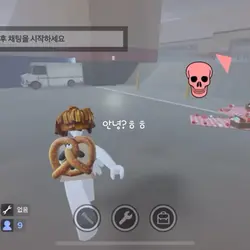 이 판에서 콜라 20개나 먹음ㅋㅋㅋㅋ