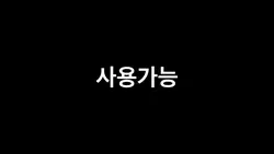 40팔 목공..(사용가능