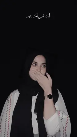 Anta syamsun anta 