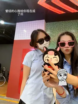 China fake with fri😭