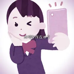 質問回答テンプレート❕
