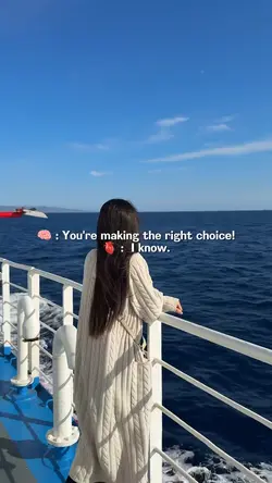 How it felt