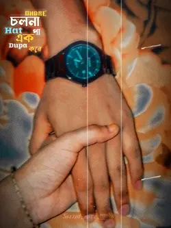 চল না হাত ধরে.!!