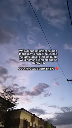 God knows 