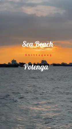 Sea Beach