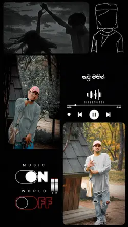 කටු මතින් යන ජිවිතේ 