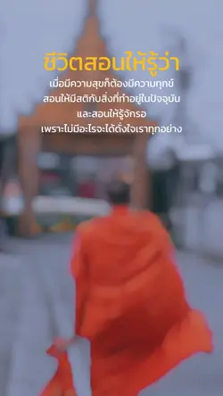 ไม่มีอะไรแน่นอน