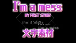 I'm a mess 