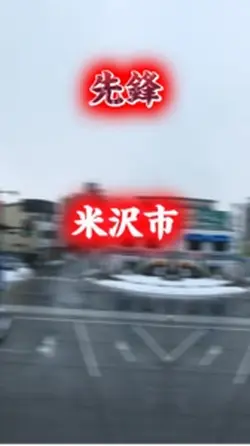 3VS3 対決