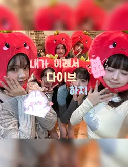 내가 이래서 ○○○하지! 