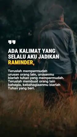 Reminder
