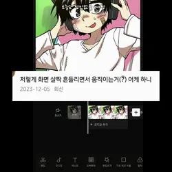 대충 튜토 ㅇㅁㅇ