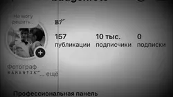 Инстаграм 🎊🤙🏻