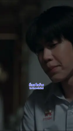 ขี้แง - PROXIE
