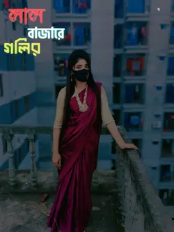 গুলবাহার..! |