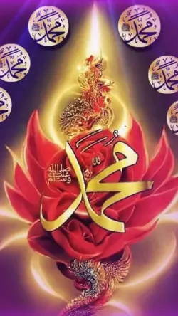 Muhammad 