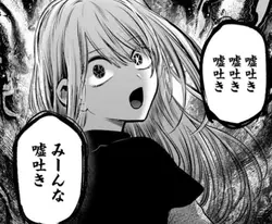 闇堕ちルビー