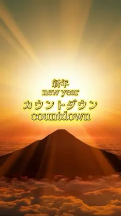 振り返り new year
