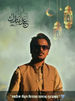 Eid Template💙
