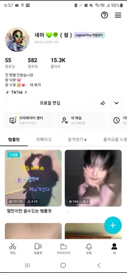 저 너무 아파요 살려주세요..