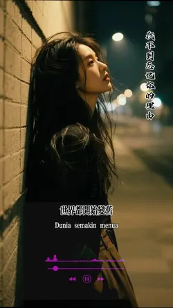 找不到忘记你的理由