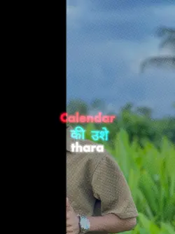 new song