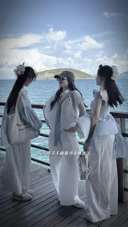 Tinh Vệ Remix
