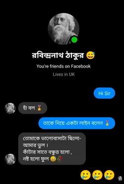 new trend