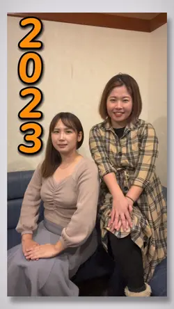 新年の挨拶