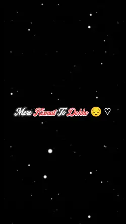 Mere Kismat To Dekho