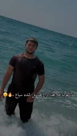 عيبارات