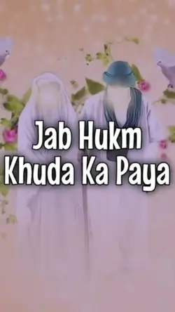 Mola Ali Ki shadi