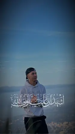 ya alli 