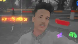 নতুন ভিডিও lyrics..?