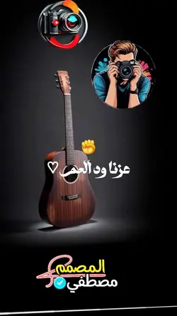 جديد زغروطة خلفه نم