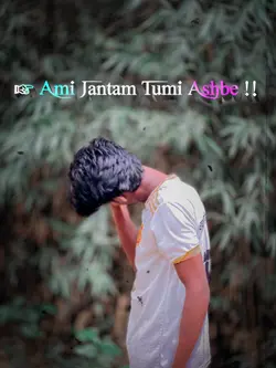 বিশ্বস্ত বন্ধু 