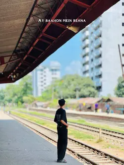 Ay baahon mein rehna