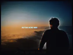 রাত জাগা ছারা কোনো উপায় নেই 