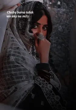 Teri chaon mein ❤️‍🩹