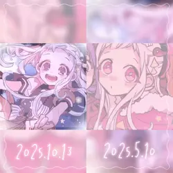 成長記録！！！