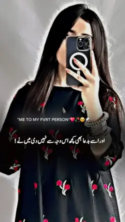 USE BAD DUA B NHI...