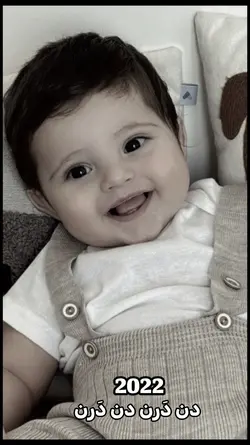 دن درن دن درن