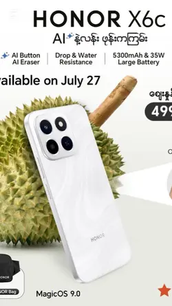 Honor X6c