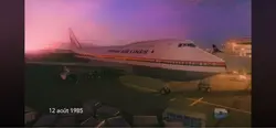 Japan Airlines 123  