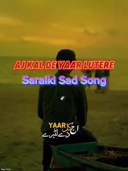 Saraiki Sad Song 