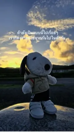 ခေတ်စားနေလို့