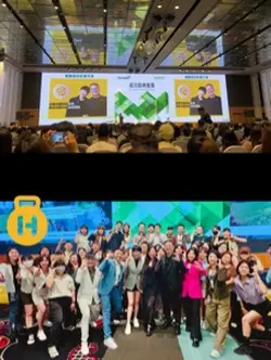 成功訓練會議