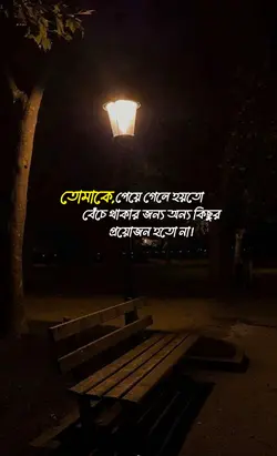 তা আর হল না 
